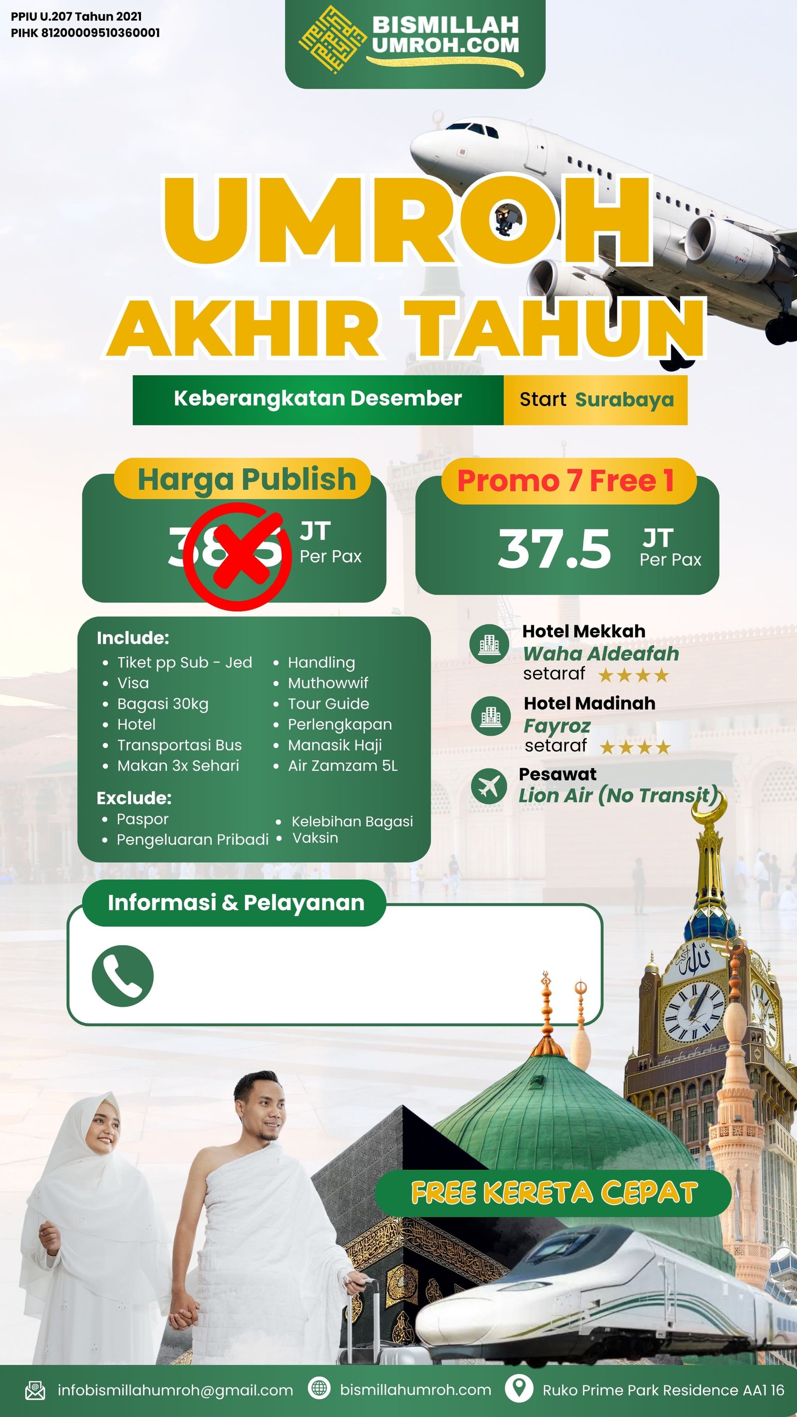 Umroh Akhir Tahun - Promo 7 Free 1